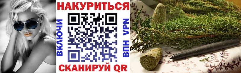 Купить наркотик Могоча Гашиш КОКАИН Мефедрон mega онион Канабис