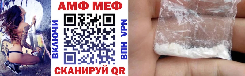 наркотики  Могоча  АМФЕТАМИН Premium 