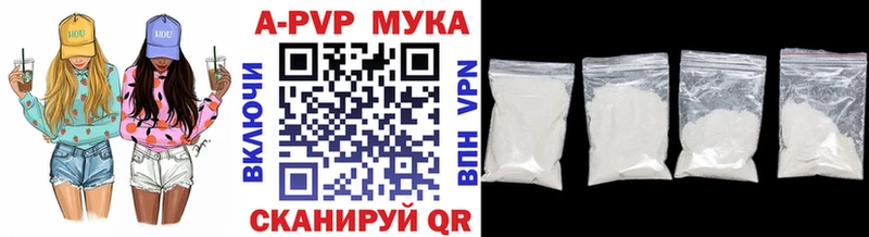 кракен ссылки  Могоча  А ПВП VHQ 