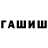 МДМА VHQ Petro Grib