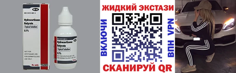 цены наркотик  Могоча  Бутират оксана 