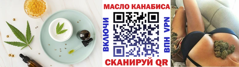 Cannafood марихуана  Могоча 