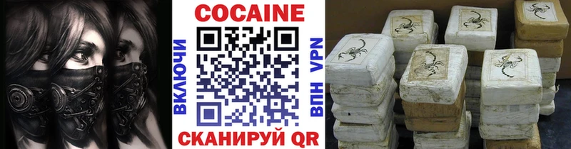 COCAIN Перу  Могоча 