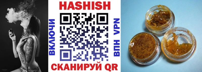 Гашиш Premium  Могоча 