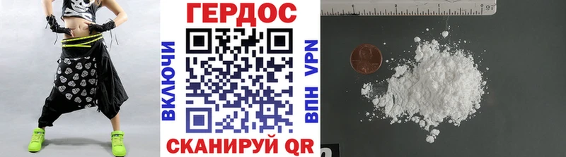 Героин гречка  закладки  Могоча 
