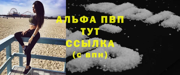 соль курить ск Верея