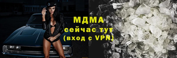 соль курить ск Верея
