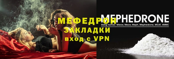 альфа пвп Бежецк