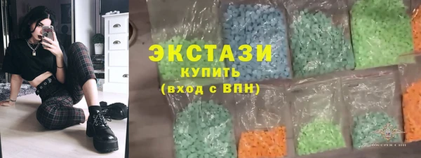 apvp Верхний Тагил