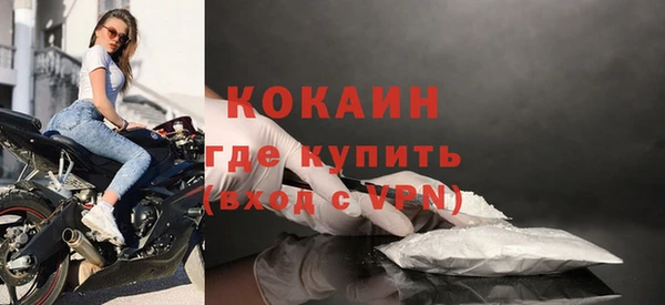 кокаин перу Верхнеуральск
