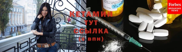 соль курить ск Верея