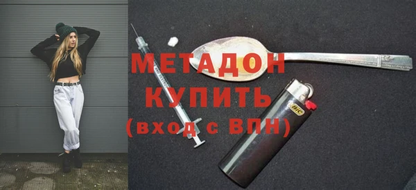 соль курить ск Верея