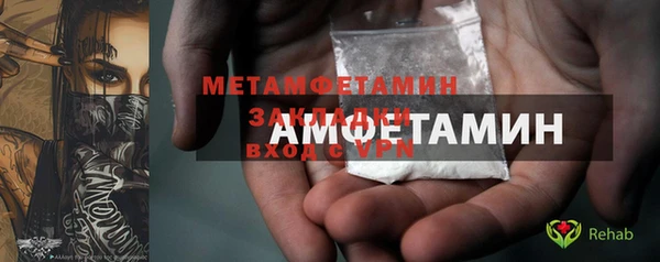кокаин перу Верхнеуральск