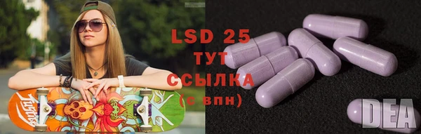 соль курить ск Верея