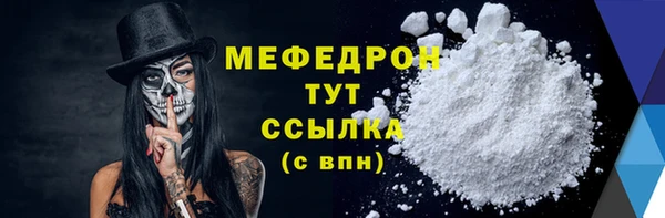 соль курить ск Верея