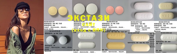 первитин Белая Холуница