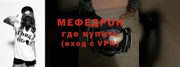 соль курить ск Верея