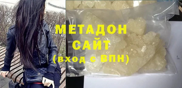 apvp Верхний Тагил