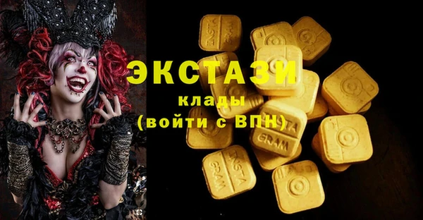apvp Верхний Тагил