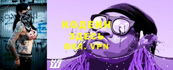 соль курить ск Верея