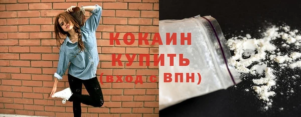 кокаин перу Верхнеуральск