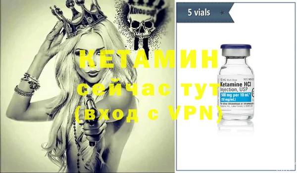 соль курить ск Верея