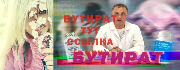 соль курить ск Верея