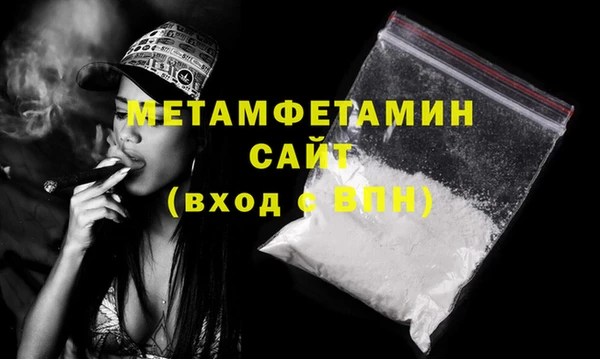 apvp Верхний Тагил
