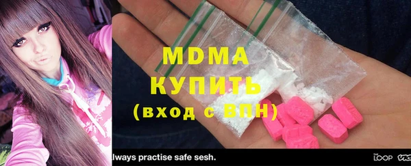 соль курить ск Верея