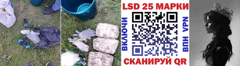 где найти наркотики  mega ССЫЛКА  LSD-25 экстази кислота  Могоча 
