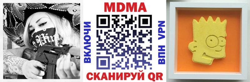 где продают   Могоча  kraken рабочий сайт  МДМА кристаллы 