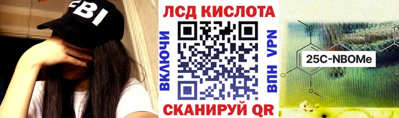 цены Могоча Наркотические марки 1500мкг