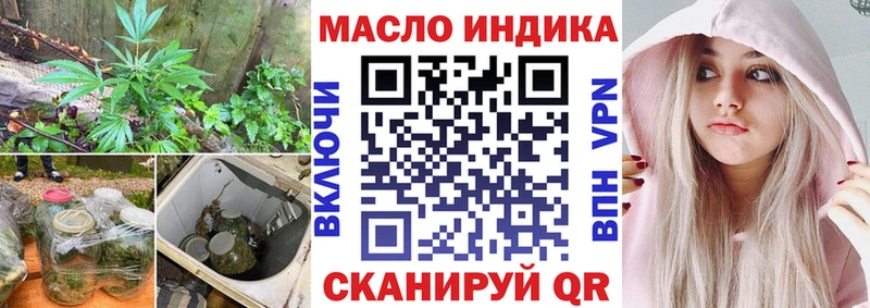 Дистиллят ТГК вейп с тгк  блэк спрут зеркало  Могоча  цена наркотик 